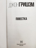 Изображение отзыва