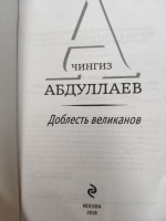 Изображение отзыва