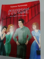 Изображение отзыва