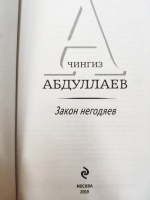 Изображение отзыва