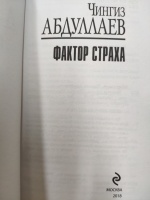 Изображение отзыва