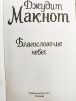 Изображение отзыва
