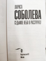 Изображение отзыва