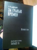Изображение отзыва