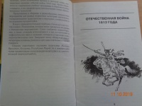 Изображение отзыва