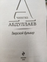 Изображение отзыва
