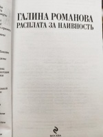 Изображение отзыва