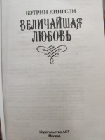 Изображение отзыва