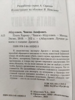 Изображение отзыва