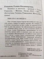 Изображение отзыва