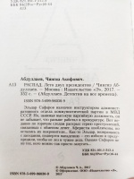 Изображение отзыва