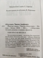 Изображение отзыва