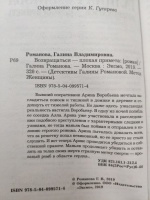 Изображение отзыва