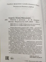 Изображение отзыва