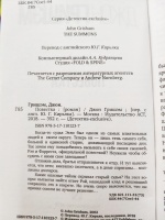 Изображение отзыва