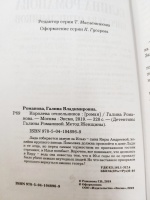 Изображение отзыва