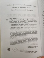 Изображение отзыва