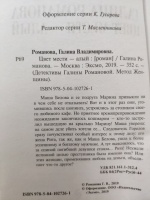 Изображение отзыва
