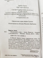 Изображение отзыва