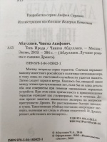Изображение отзыва