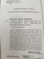Изображение отзыва