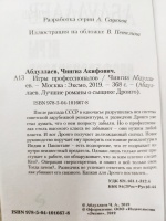 Изображение отзыва