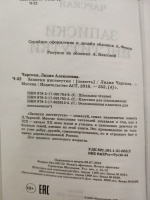 Изображение отзыва