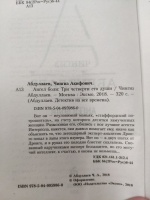 Изображение отзыва