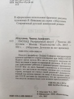 Изображение отзыва