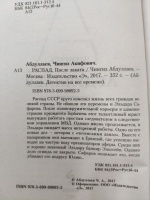 Изображение отзыва