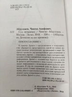 Изображение отзыва