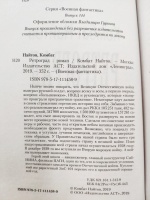 Изображение отзыва