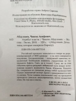 Изображение отзыва