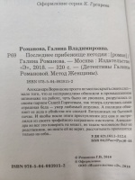 Изображение отзыва