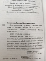 Изображение отзыва