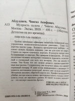 Изображение отзыва