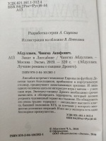 Изображение отзыва