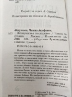 Изображение отзыва