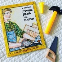 Изображение отзыва