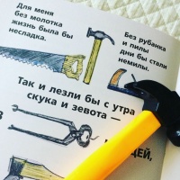 Изображение отзыва