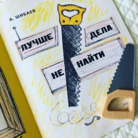Изображение отзыва