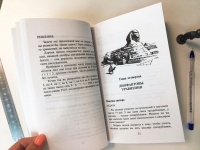 Изображение отзыва