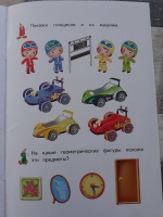 Изображение отзыва