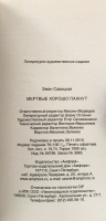 Изображение отзыва