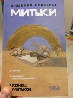 Изображение отзыва