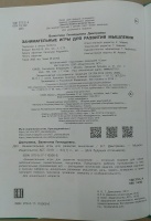Изображение отзыва