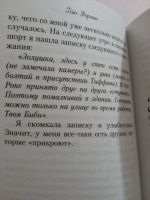 Изображение отзыва
