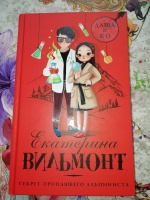 Изображение отзыва
