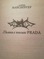 Изображение отзыва