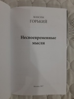Изображение отзыва